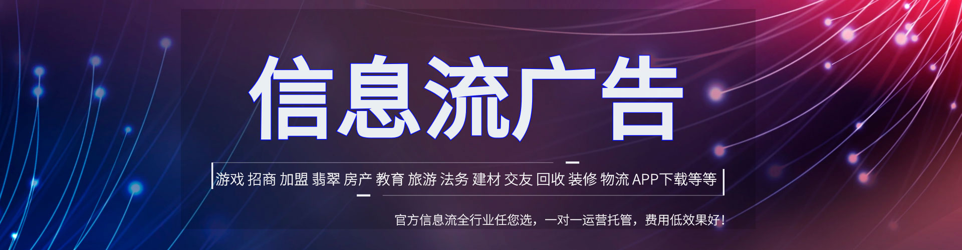 宽甸百度竞价代理