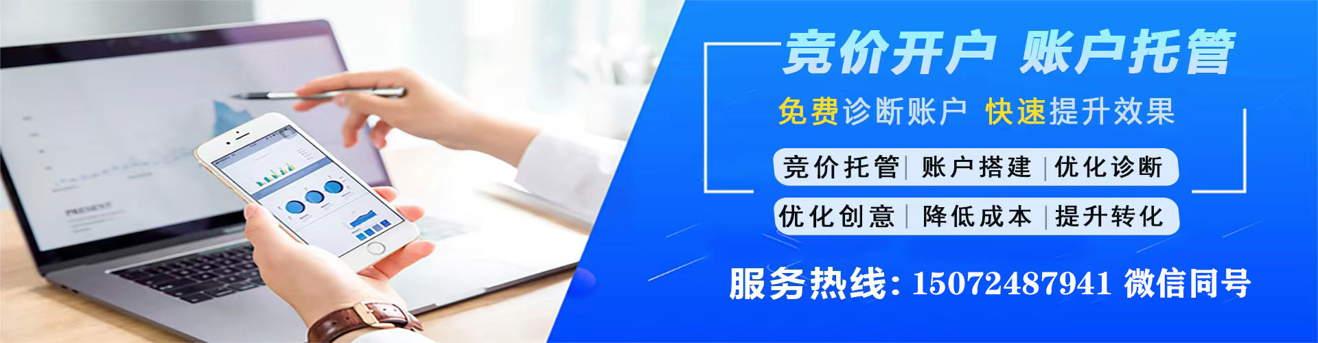 宽甸网络推广竞价